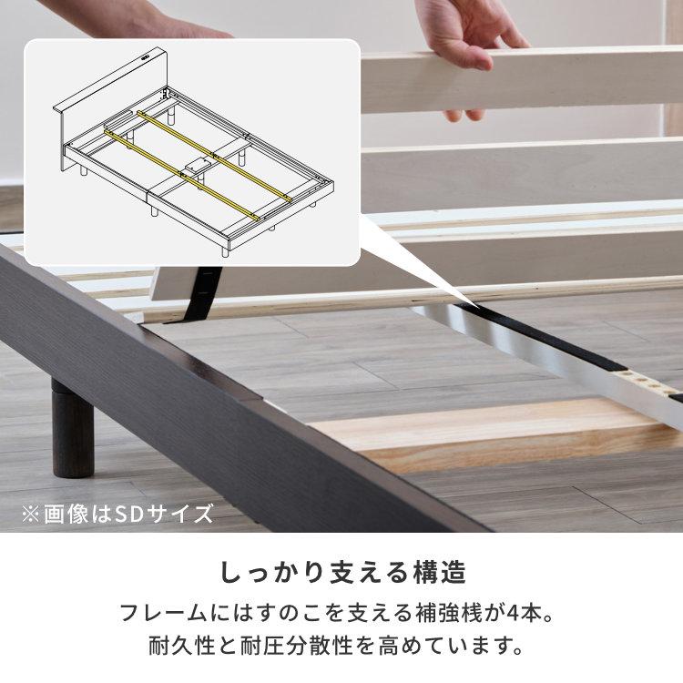 ベッド マットレス付き ダブル すのこベッド ラテックスマットレス｜design-furniture-dvp｜14