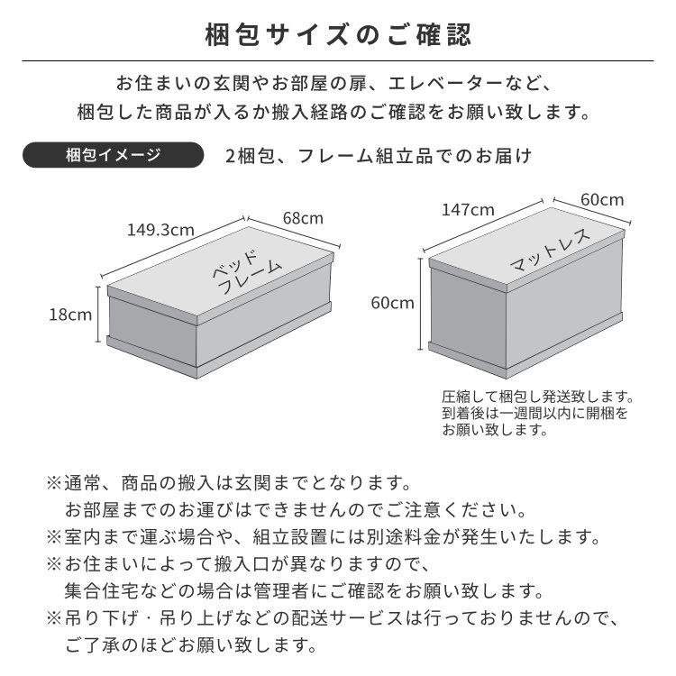 ベッド マットレス付き ダブル すのこベッド ラテックスマットレス｜design-furniture-dvp｜17