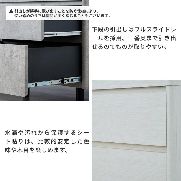 チェスト 幅120cm 3段 たんす ローチェスト ミューズ｜design-furniture-dvp｜11
