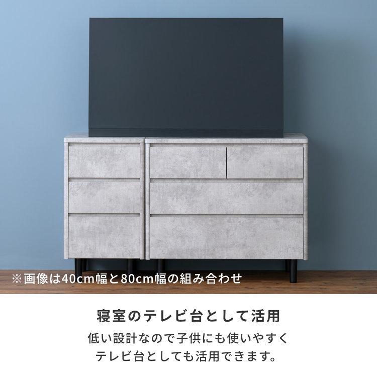 チェスト 幅120cm 3段 たんす ローチェスト ミューズ｜design-furniture-dvp｜14