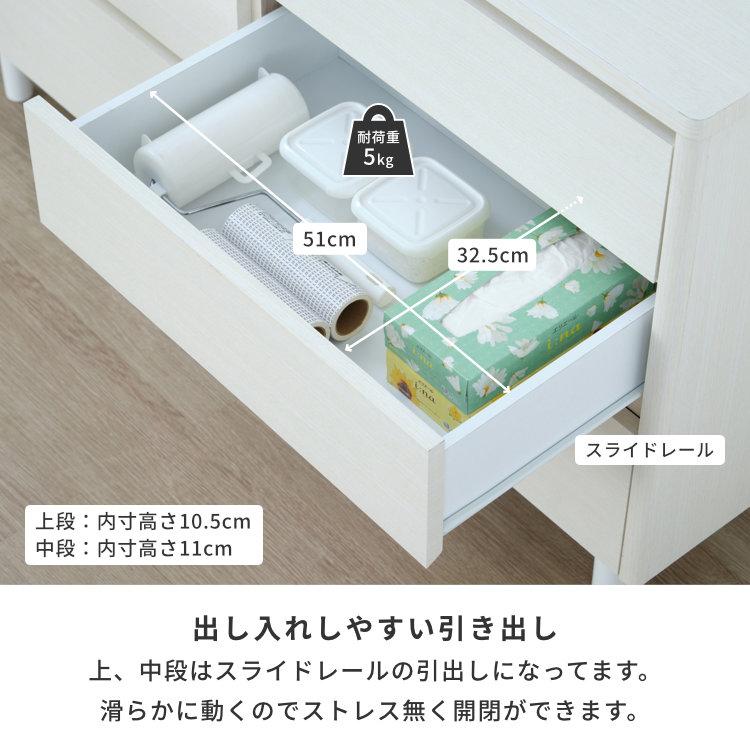 チェスト 幅120cm 3段 たんす ローチェスト ミューズ｜design-furniture-dvp｜09