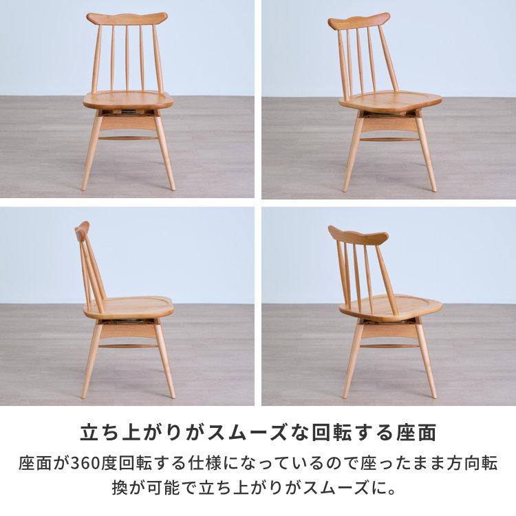 ダイニングセット 4点セット ダイニングテーブル 机 ダイニングチェア ノルン｜design-furniture-dvp｜15