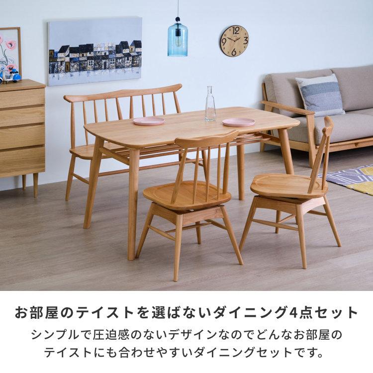 ダイニングセット 4点セット ダイニングテーブル 机 ダイニングチェア ノルン｜design-furniture-dvp｜07