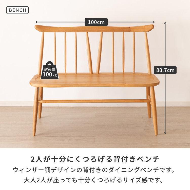 ダイニングセット 4点セット ダイニングテーブル 机 ダイニングチェア ノルン｜design-furniture-dvp｜11