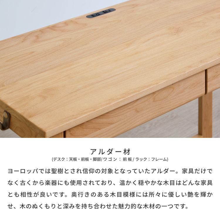 3点セット 学習机 学習デスク デスク 机 エルデスク｜design-furniture-dvp｜06