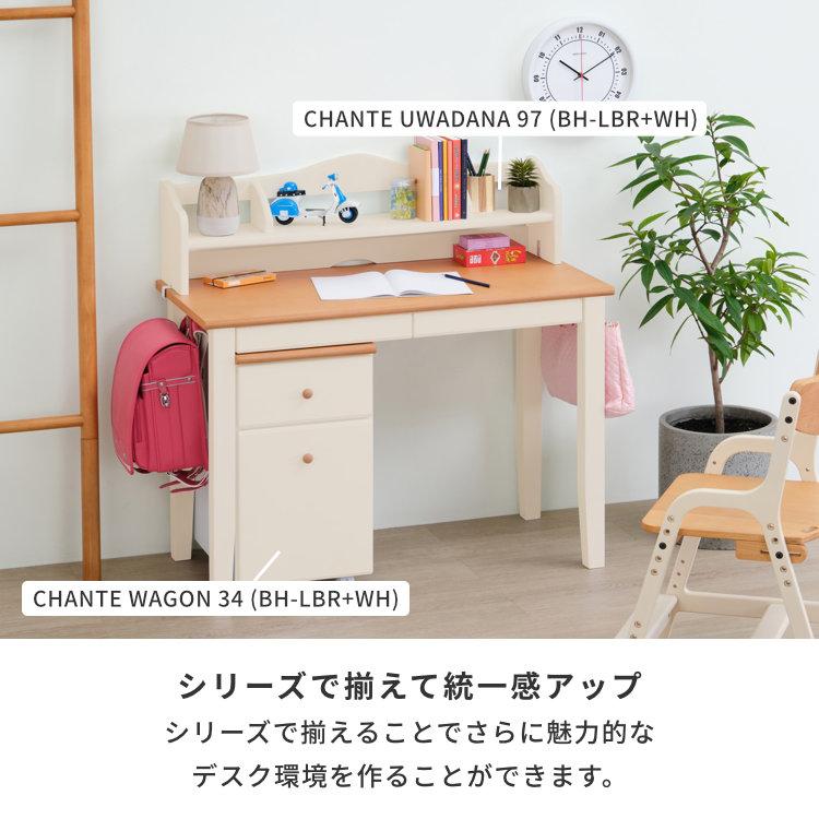 デスク つくえ 机 パソコンデスク PCデスク CHANTE｜design-furniture-dvp｜15