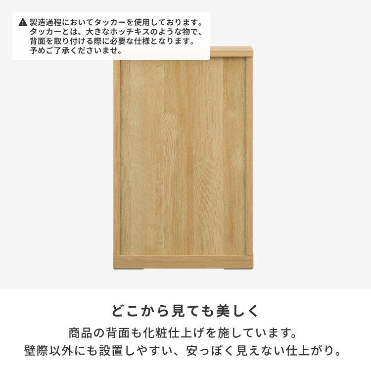 カウンター下収納 チェスト 幅45 3段 スリム ニーベ｜design-furniture-dvp｜12