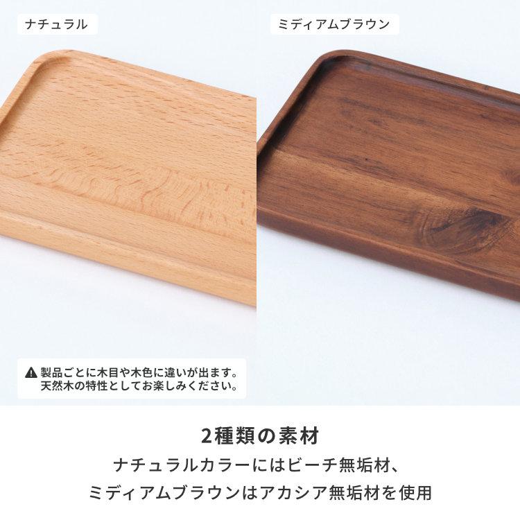 【アウトレット】 プレート トレー Mサイズ 木製 ビーチ無垢材 NATURY 118-00010｜design-furniture-dvp｜08