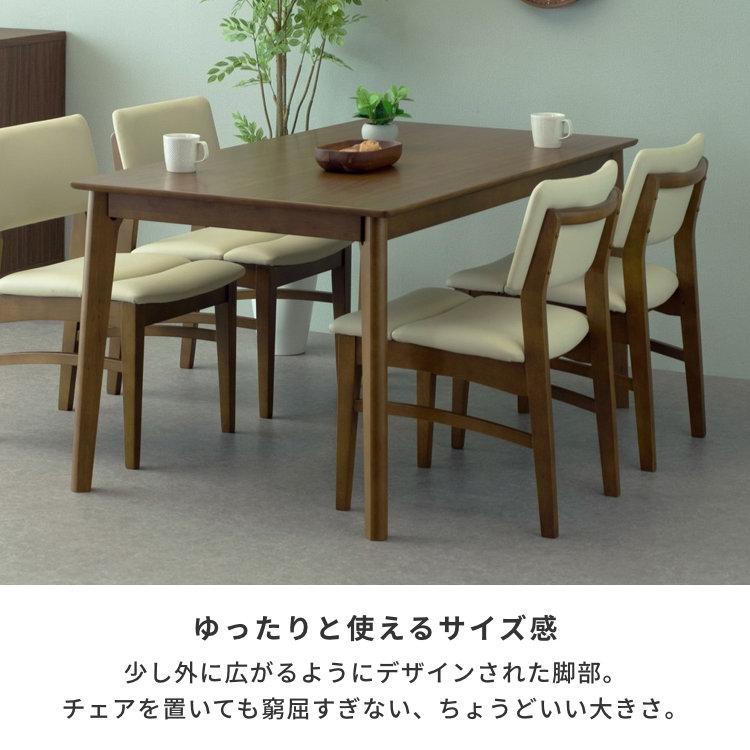 【アウトレット】 ダイニングテーブル 150cm ダイニング テーブル 食卓 マキナ｜design-furniture-dvp｜07