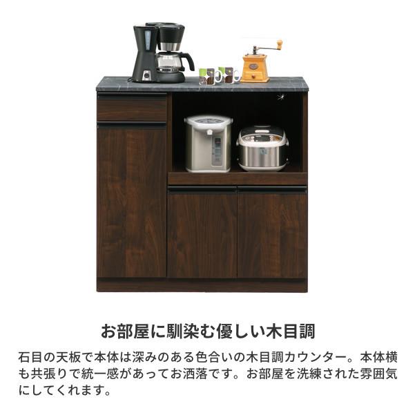 キッチンカウンター レンジ台　 食器棚 幅90cm ダークブラウン カウンター キッチンカウンター 幅90cm ブラウン レンジ台
