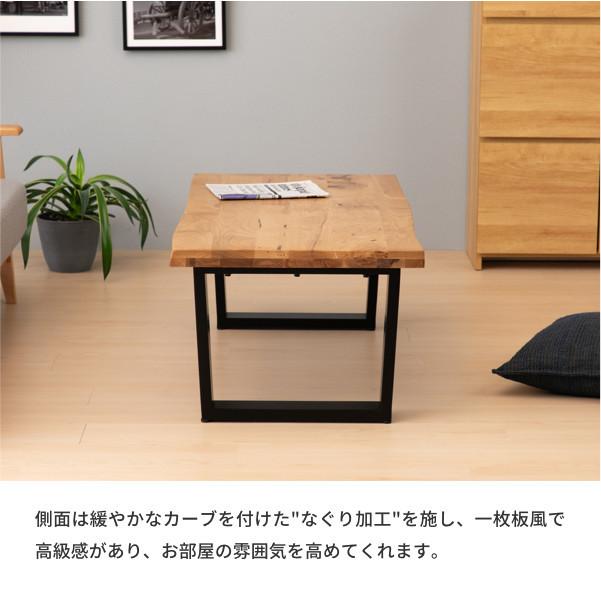 センターテーブル リビング テーブル 机 無垢材 : デザイン・家具 D