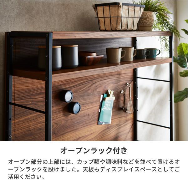 キッチンボード 食器棚 幅110cm ウォールナット カップボード キッチンボード 食器棚 幅110cm ウォールナット カップボード