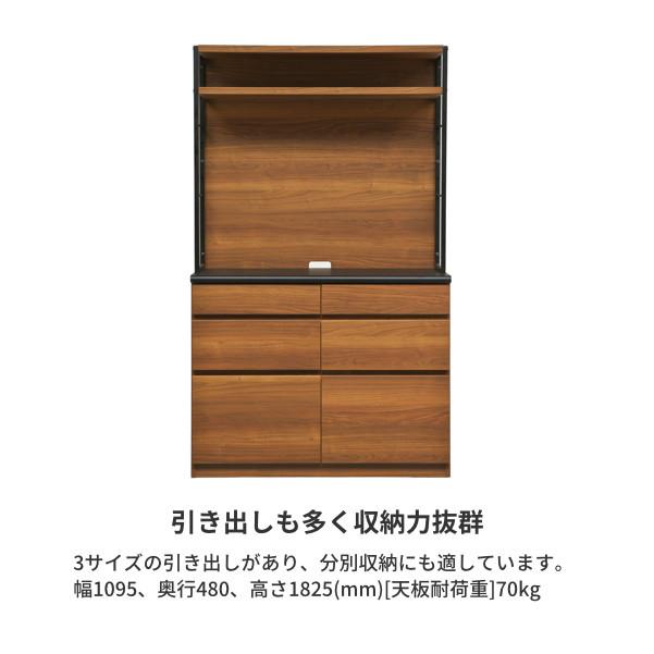 食器棚 キッチンボード ウォールナット 楽天市場】食器棚 ウォールナット 幅120 引き戸 スライド