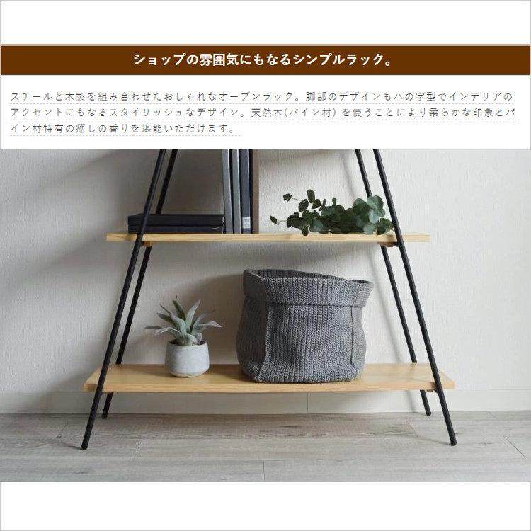 ラック シェルフ オープンラック 収納 木製｜design-furniture-dvp｜02