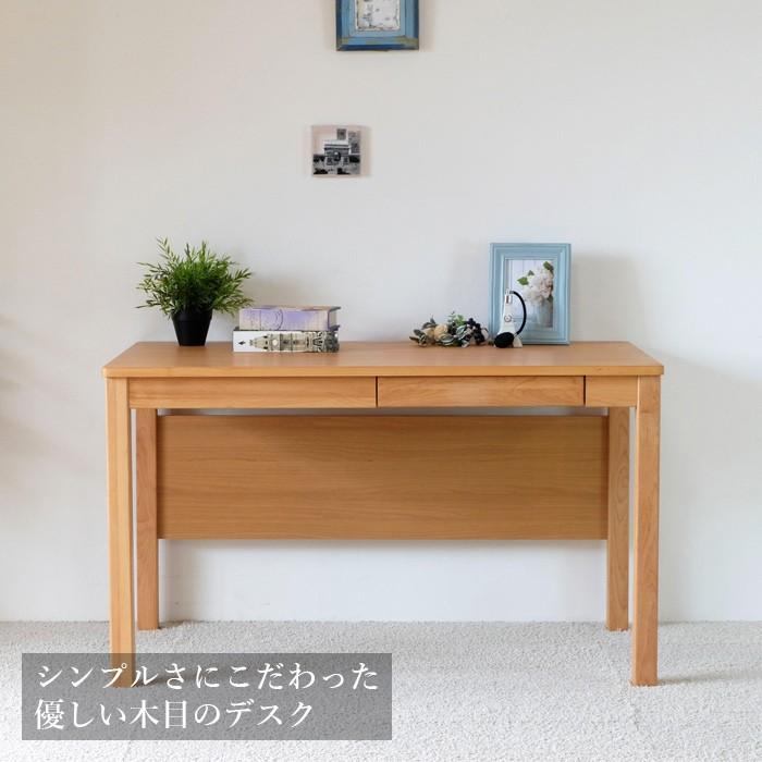 一生紀（ISSEIKI） デスク 学習机 幅120 おしゃれ 北欧 木製