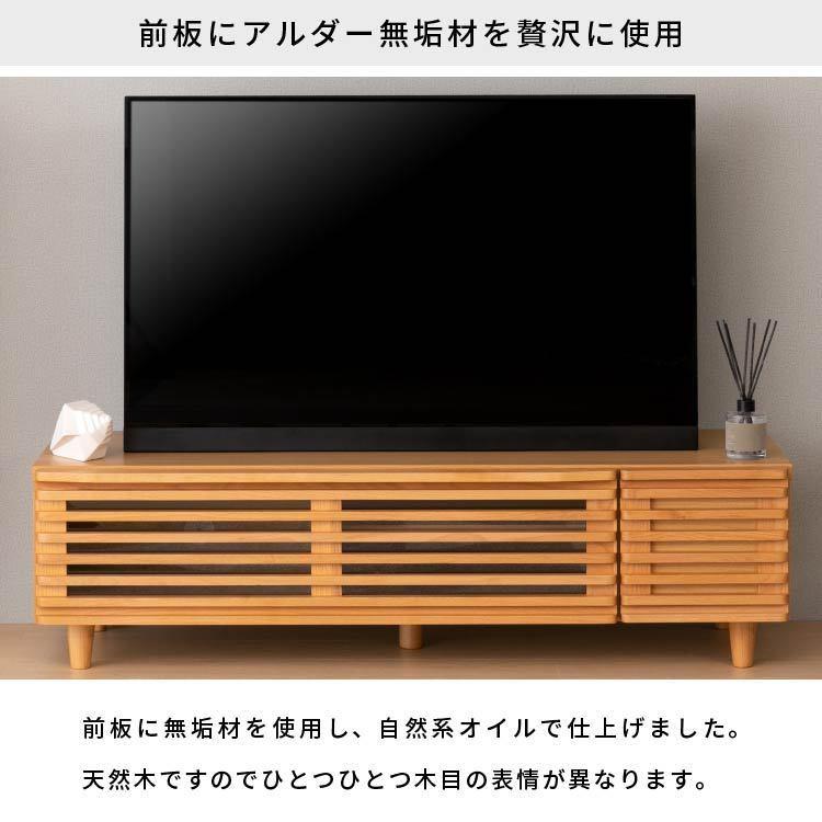 一生紀 テレビ台 おしゃれ 北欧 ローボード 幅124cm アルダー 一生紀 テレビ台 おしゃれ 北欧 ローボード 幅124cm アルダー