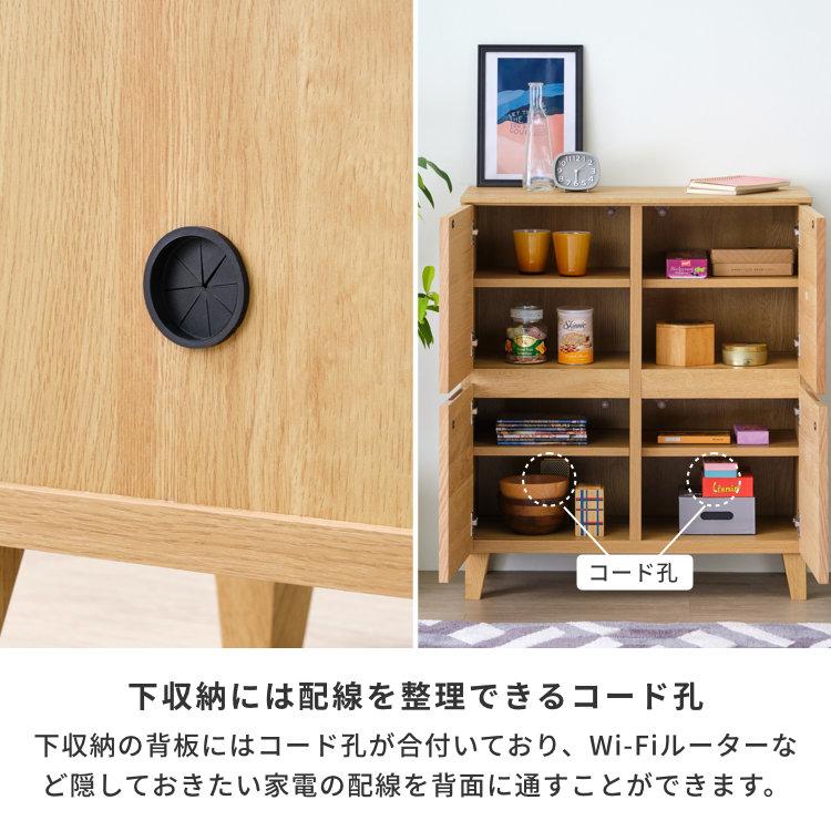 キャビネット サイドボード 収納 北欧 木製 おしゃれ 幅73cm オーク 完成品 一生紀 ISSEIKI｜design-furniture-dvp｜13