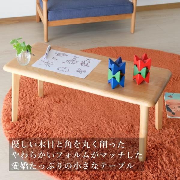 一生紀（ISSEIKI） テーブル キッズテーブル 子供用 座卓 幼児 机