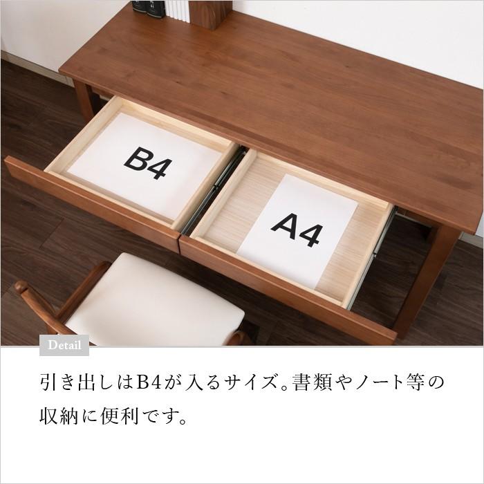 一生紀（ISSEIKI） デスク 机 パソコンデスク 書斎机 学習机 おしゃれ