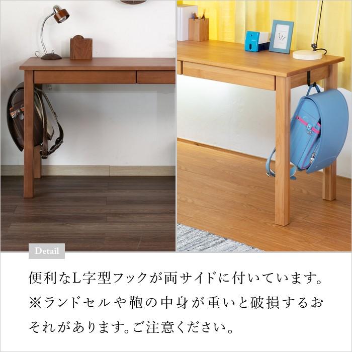 一生紀（ISSEIKI） デスク 机 パソコンデスク 書斎机 学習机 おしゃれ