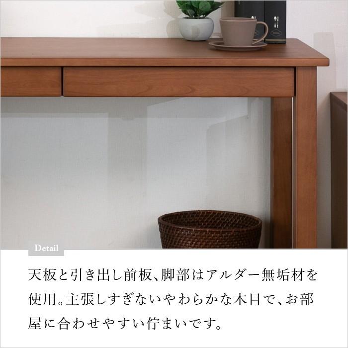 一生紀（ISSEIKI） デスク 机 パソコンデスク 書斎机 学習机 おしゃれ