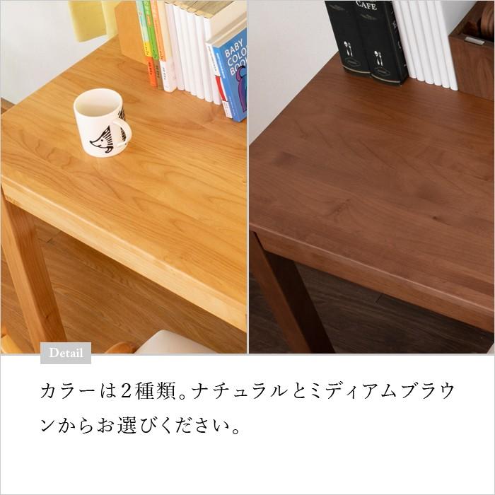 一生紀（ISSEIKI） デスク 机 パソコンデスク 書斎机 学習机 おしゃれ