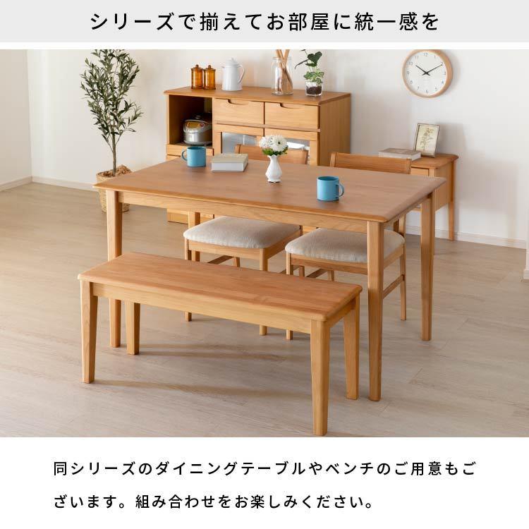 ISSEIKI  アルダー無垢材ダイニングテーブル＆チェア2脚 一生紀（ISSEIKI） ダイニングチェア 2脚 おしゃれ 北欧 アルダー 無垢
