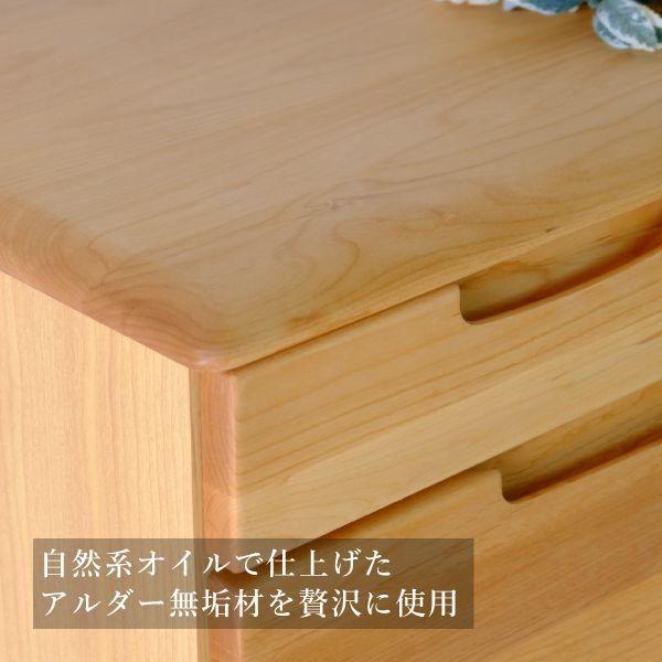 チェスト 木製 おしゃれ 北欧 アルダー 完成品 一生紀 ISSEIKI｜design-furniture-dvp｜04