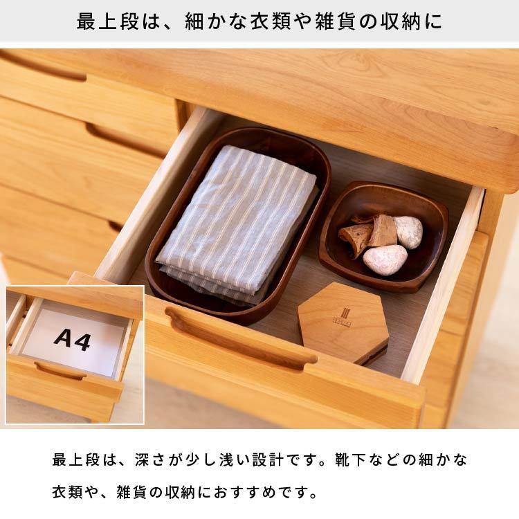 一生紀（ISSEIKI） チェスト ローチェスト 箪笥 タンス 4段 5杯 洋服