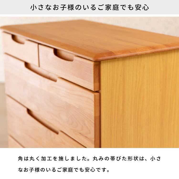 チェスト 木製 おしゃれ 北欧 幅80cm アルダー 完成品 一生紀 ISSEIKI｜design-furniture-dvp｜09