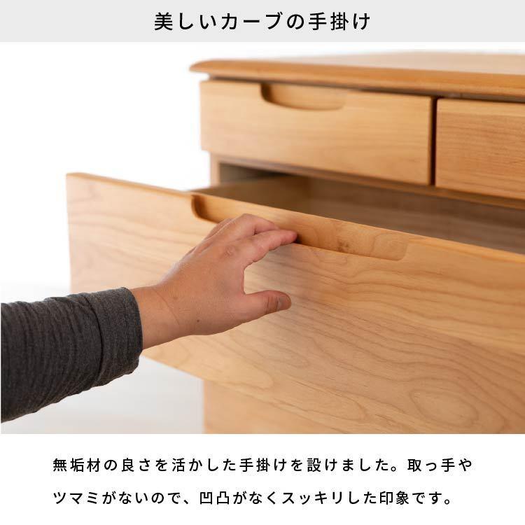 一生紀（ISSEIKI） チェスト ローチェスト 箪笥 タンス 4段 5杯 洋服