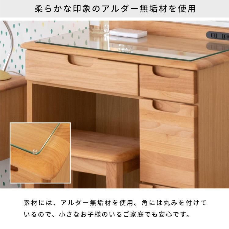 一生紀 【アウトレット】 ドレッサー おしゃれ 北欧 椅子付き