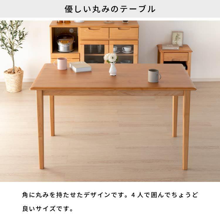 美品　ダイニングテーブルセット　4人掛け　ISSEIKI 一生紀 ダイニングテーブルセット 4人用 北欧 アルダー ISSEIKI