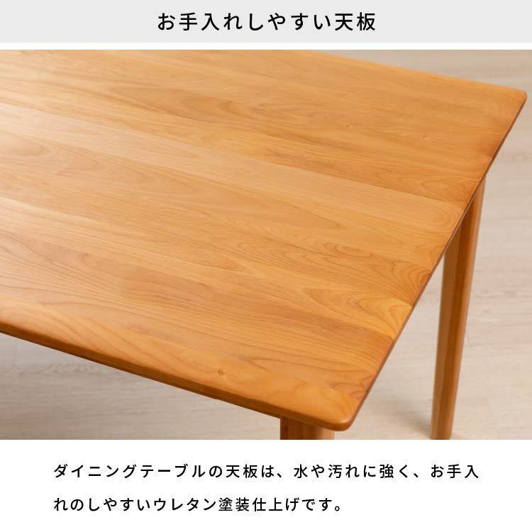 美品　ダイニングテーブルセット　4人掛け　ISSEIKI 一生紀 ダイニングテーブルセット 4人用 北欧 アルダー ISSEIKI