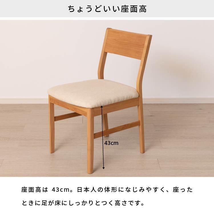 一生紀 ダイニングテーブルセット 4人用 北欧 アルダー ISSEIKI