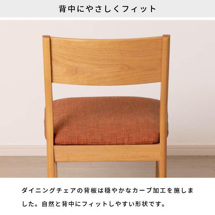 一生紀 ダイニングテーブルセット 4人用 北欧 アルダー ISSEIKI