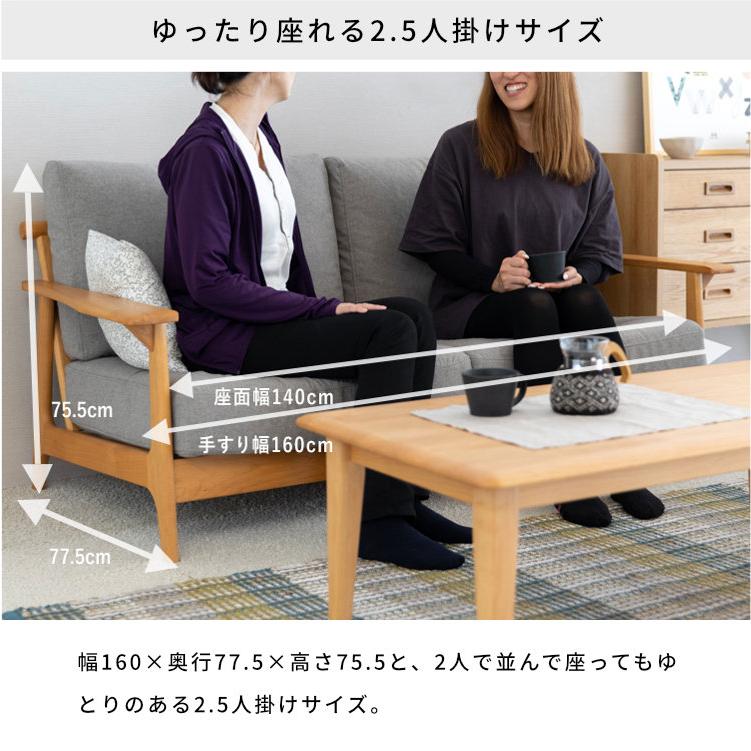 一生紀 ソファ 2人掛け 北欧 おしゃれ 木肘 アルダー ISSEIKI 一生紀 ソファ 2人掛け 北欧 おしゃれ 木肘 アルダー ISSEIKI