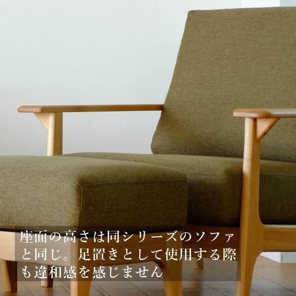 isseiki ERIS 1人掛けソファ　無垢材　アルダー材　北欧　ベージュ ISSEIKI ERIS 2.5P SOFA (AL-NA-04BE) | 【公式オンライン