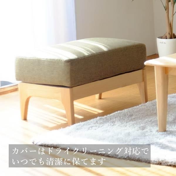 一生紀 ソファ オットマン スツール 北欧 無垢 アルダー ISSEIKI