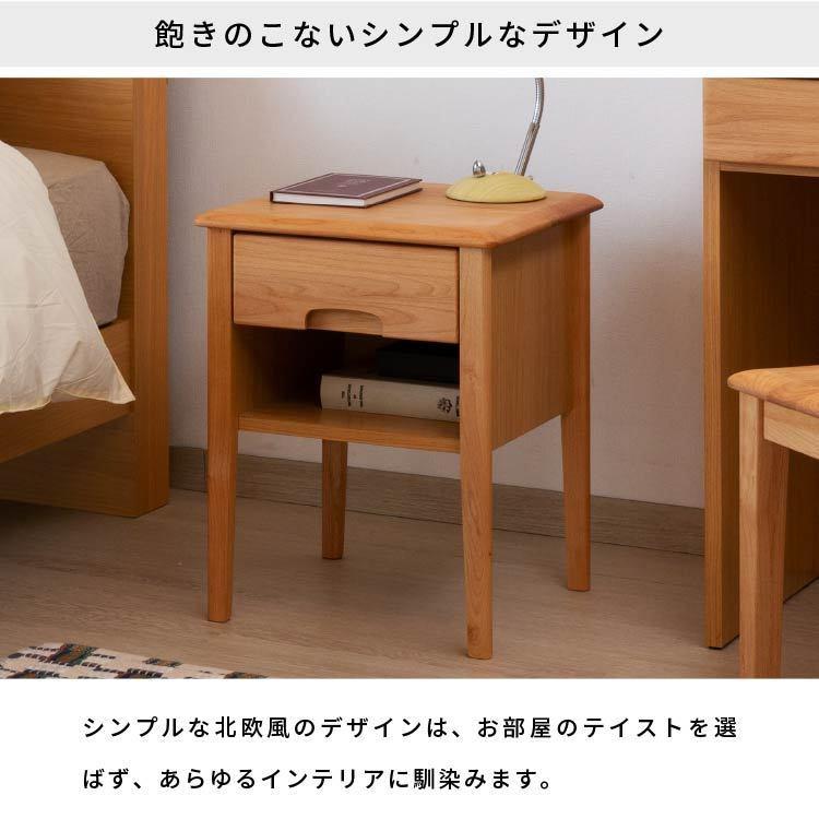 一生紀（ISSEIKI） サイドテーブル 北欧 アルダー 幅40cm ナイト