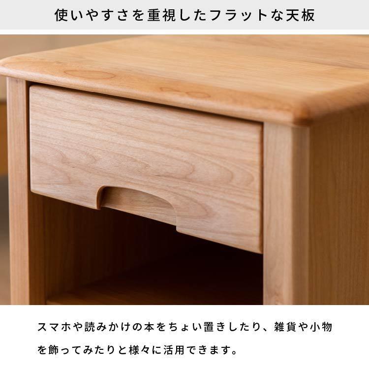 一生紀（ISSEIKI） サイドテーブル 北欧 アルダー 幅40cm ナイト