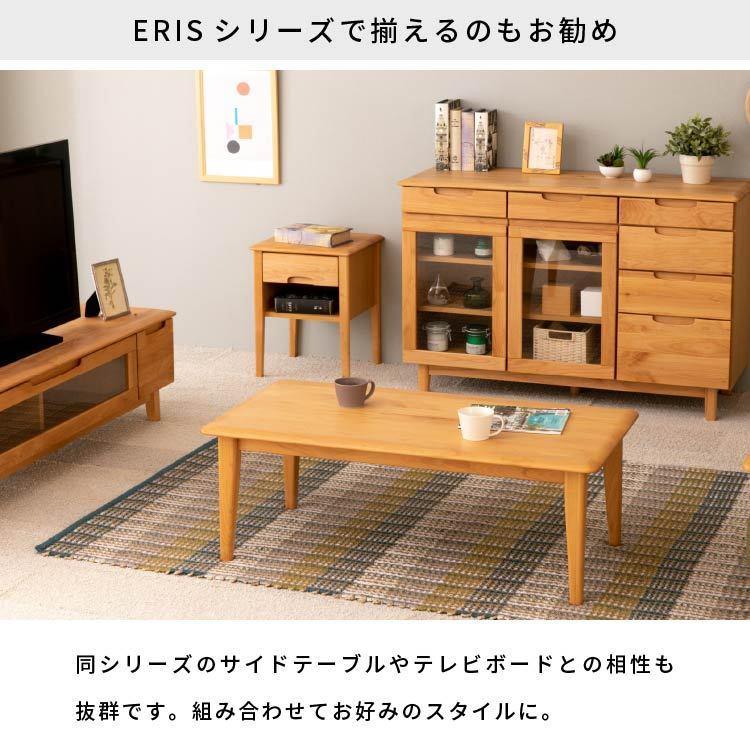 一生紀 エリス 105 センターテーブル (ナチュラル) 楽天市場】テーブル センターテーブル 北欧 木製 アルダー ロー