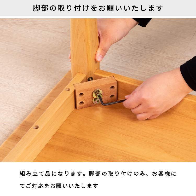 一生紀（ISSEIKI） ローテーブル おしゃれ 北欧 木製 アルダー