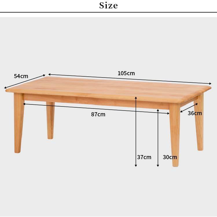 一生紀 ローテーブル おしゃれ 北欧 木製 アルダー センター