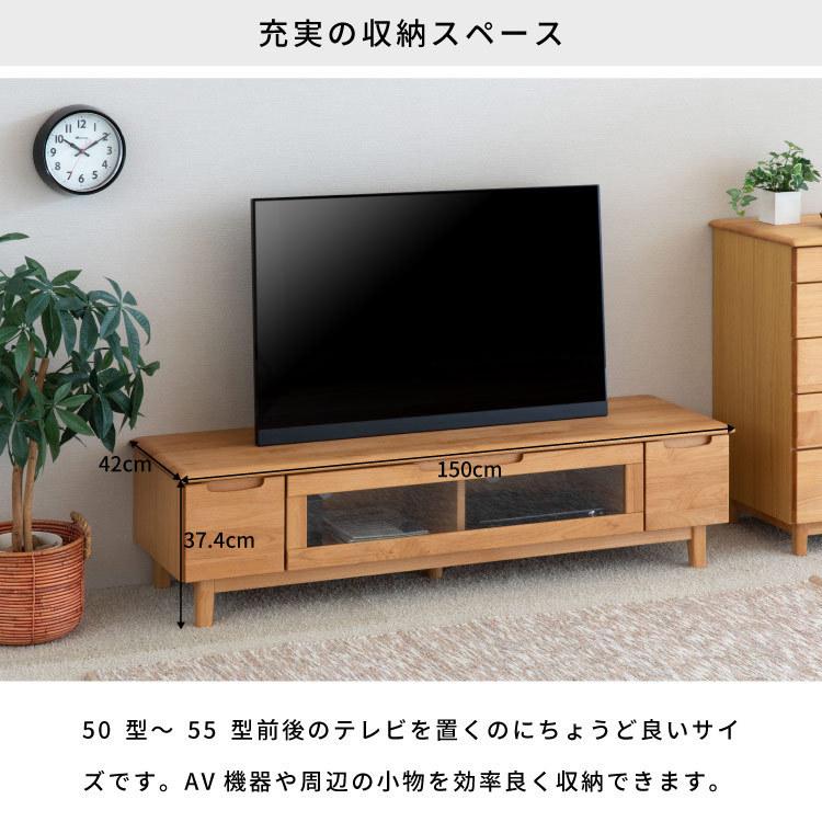 テレビ台 おしゃれ 北欧 ローボ ード 幅150cm アルダー 完成品 一生紀 ISSEIKI｜design-furniture-dvp｜03