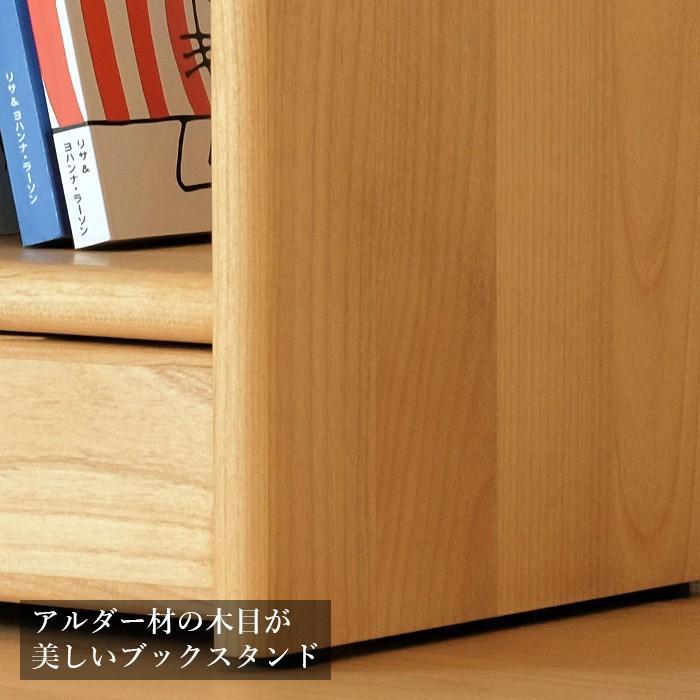 一生紀（ISSEIKI） 本立て 本棚 ブックラック ブックスタンド ラック