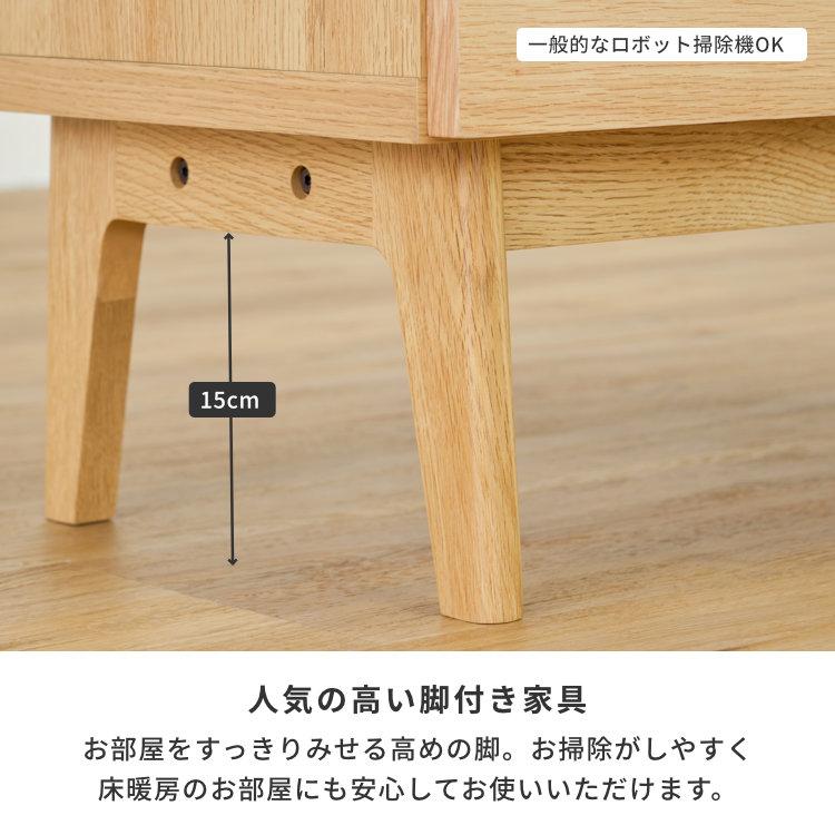 【美品】イッセイキ　一生紀 チェスト　リビングチェスト　ウォールナット　現行品 一生紀 サイドボード チェスト おしゃれ 木製 北欧 収納