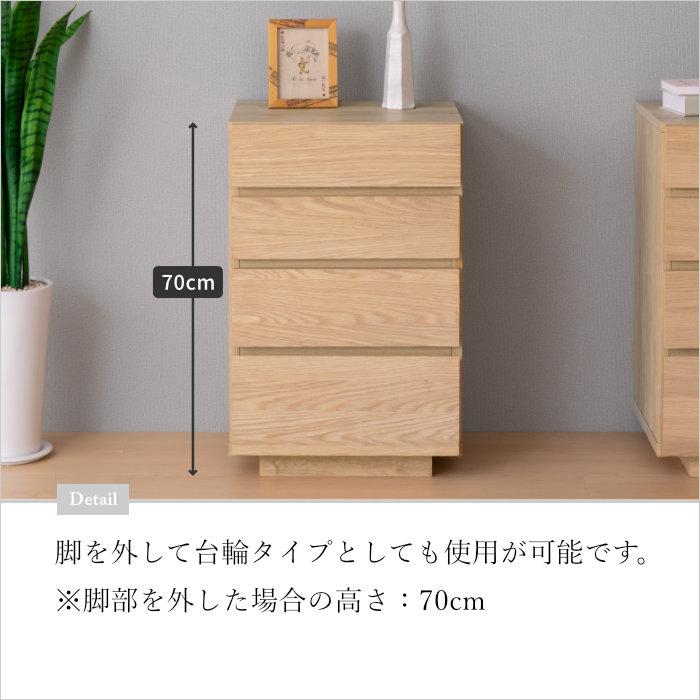 チェスト おしゃれ 木製 北欧 収納 ウォールナット オーク 完成品 一生紀 ISSEIKI｜design-furniture-dvp｜11