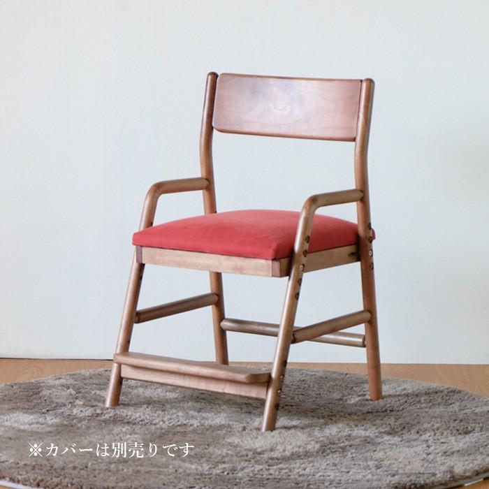 期間限定キッズチェア 木製 ダイニング 一生紀 完成品 高さ調節 学習