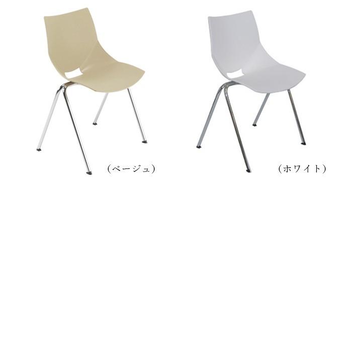 スタッキングチェア おしゃれ イタリア チェラントラ KOSKA